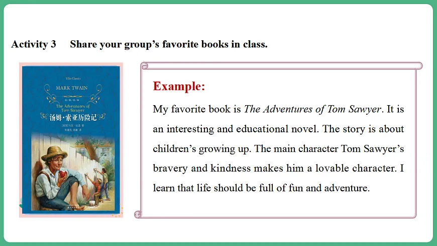 Unit 12 Lesson 8 Project and Review第6页