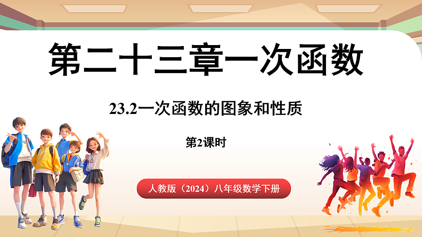 17930645第1页
