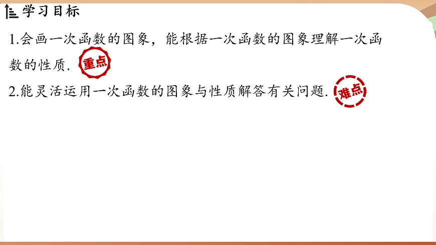 17930645第2页