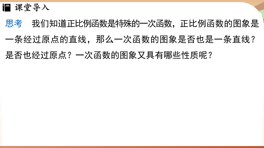 17930645第4页