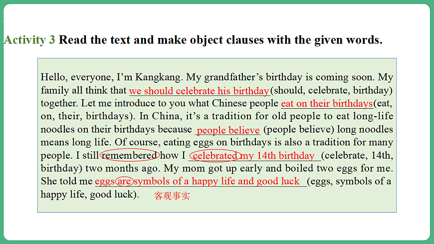 Unit 11 Lesson 8 Project&Review第6页