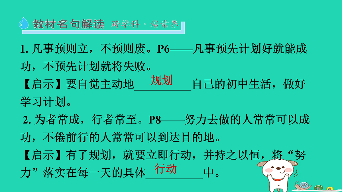 17930673第4页