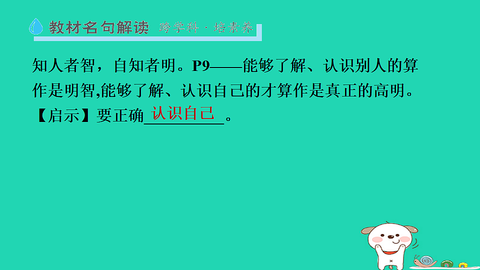 17930674第5页