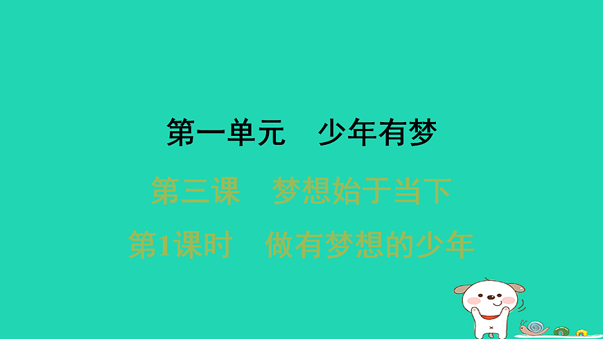 17930676第1页