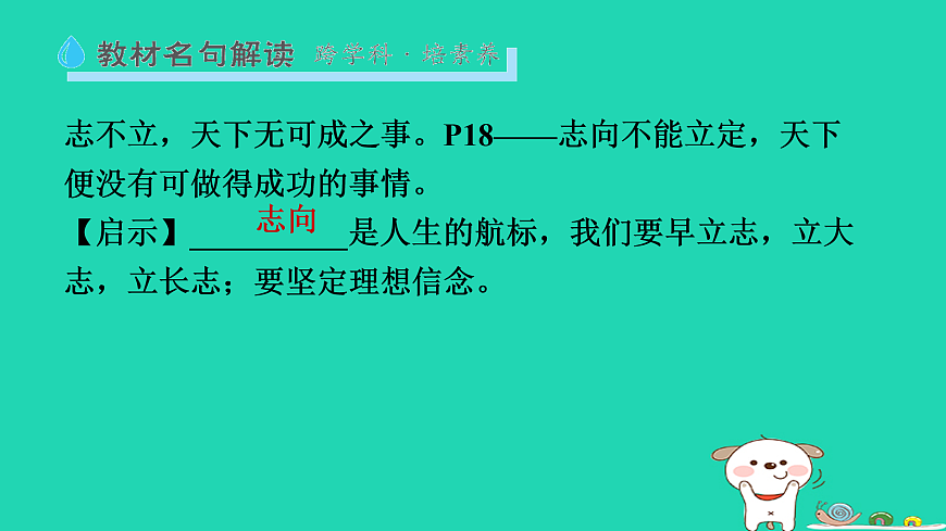 17930676第4页