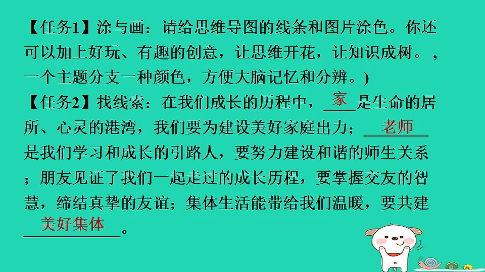 17930679第5页