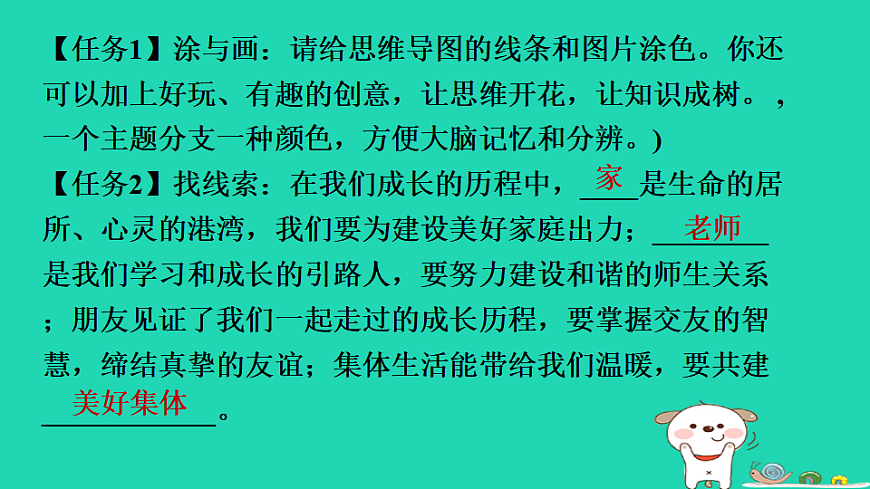 17930679第5页