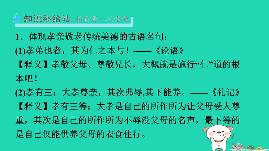 17930680第5页