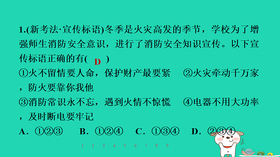 17930684第4页