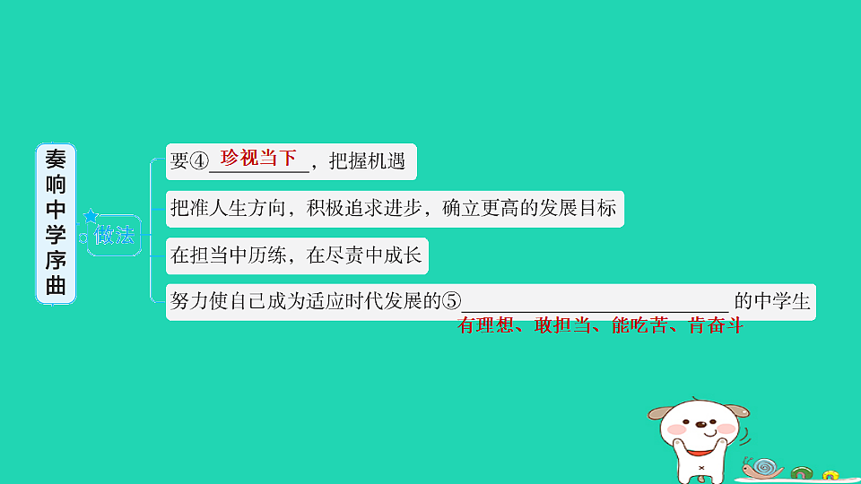 17930720第4页