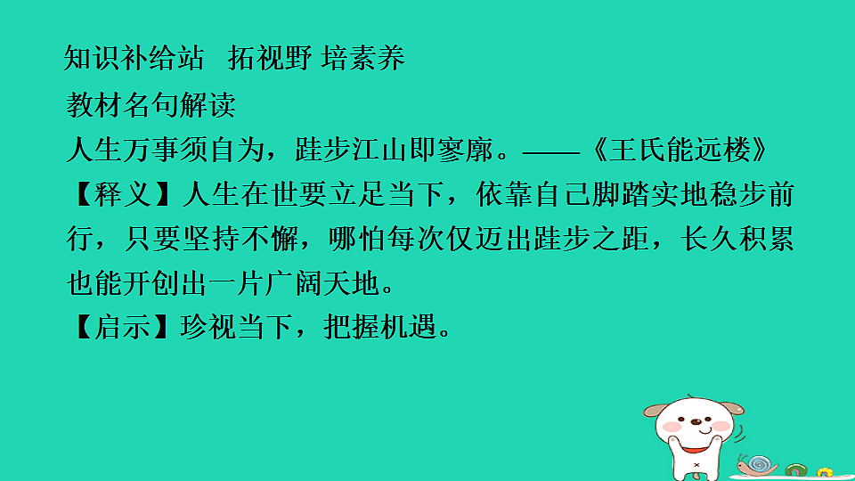 17930720第5页