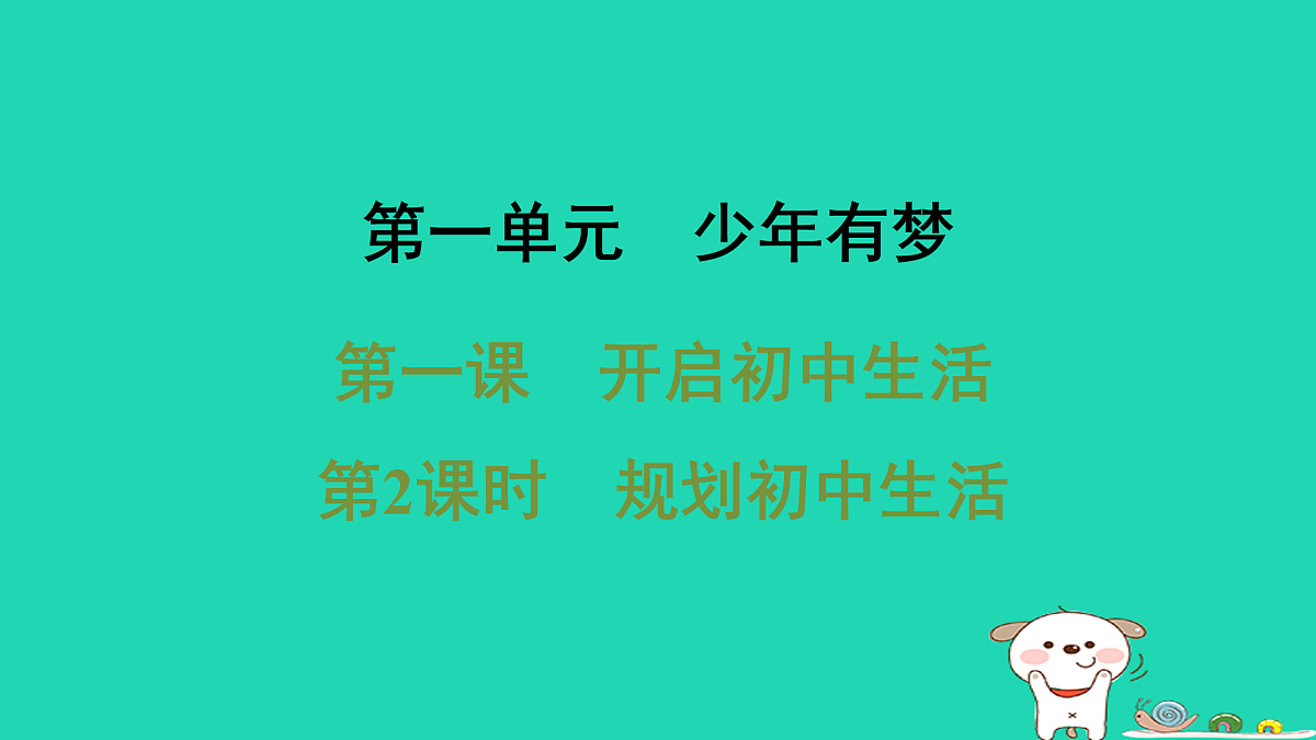 17930722第1页