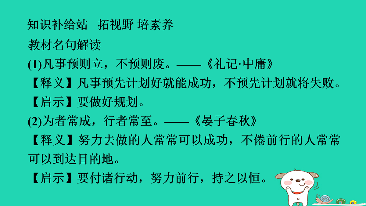 17930722第4页