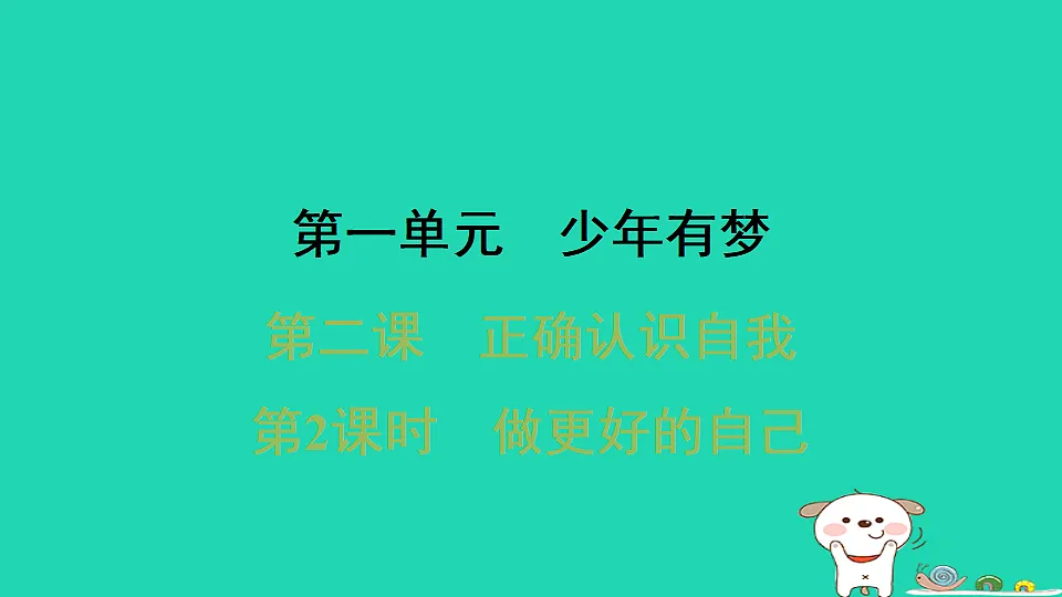17930725第1页