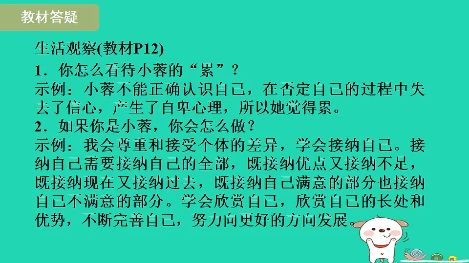 17930726第6页