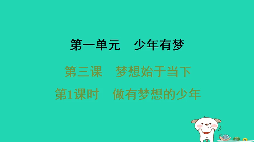 17930728第1页