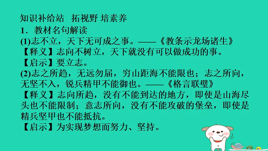 17930728第4页