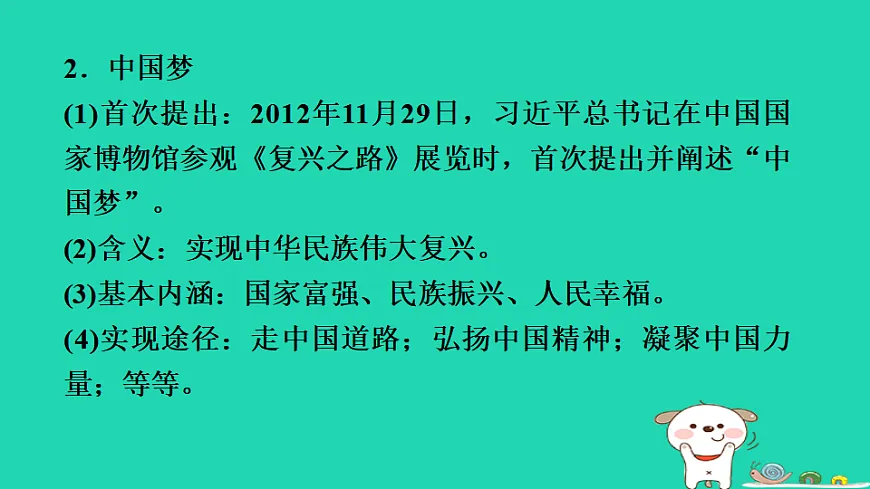 17930728第5页