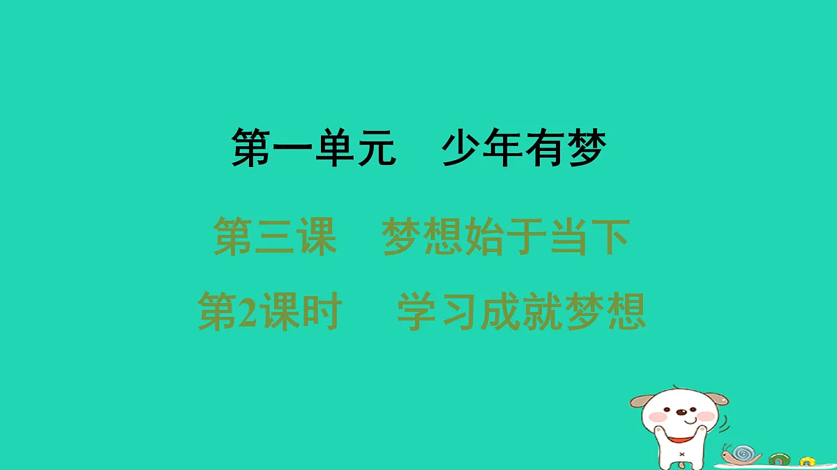 17930730第1页