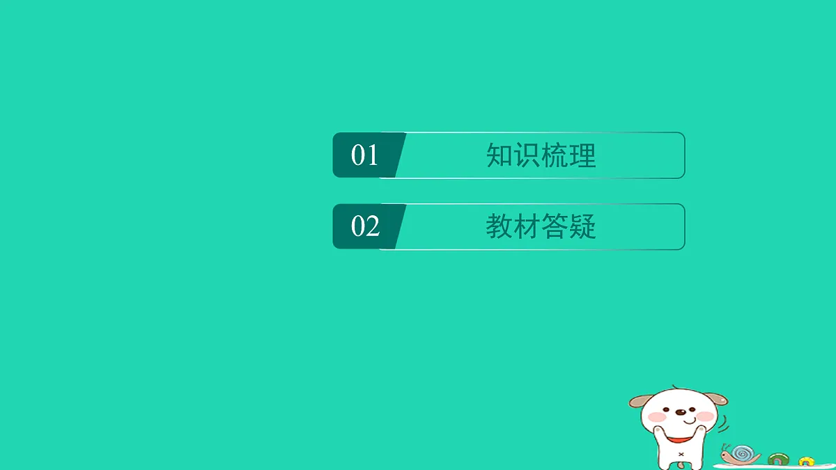 17930730第2页