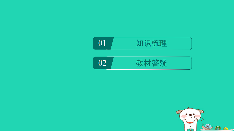 17930734第2页