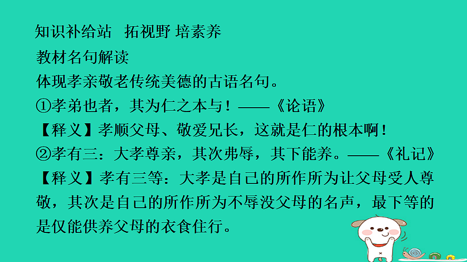 17930734第5页