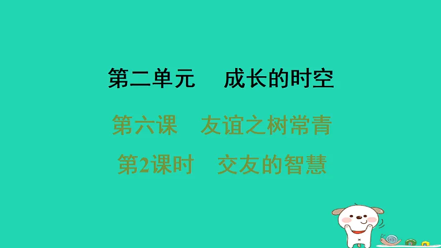 17930742第1页