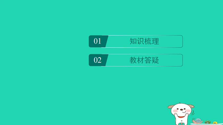 17930742第2页