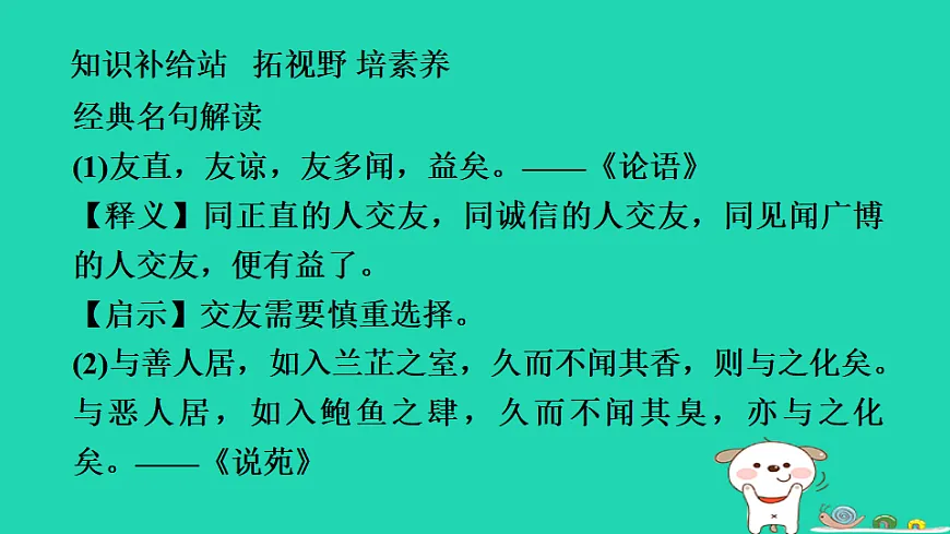 17930742第5页