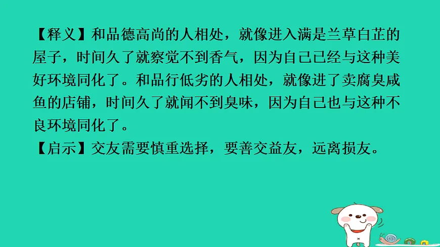 17930742第6页
