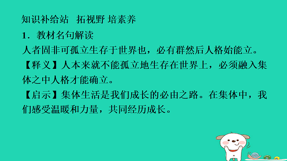 17930744第5页