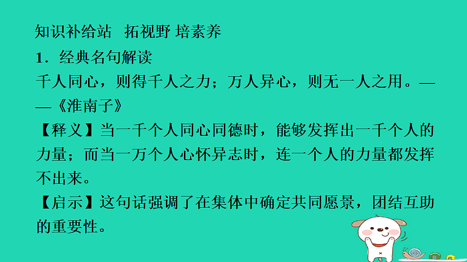 17930746第5页