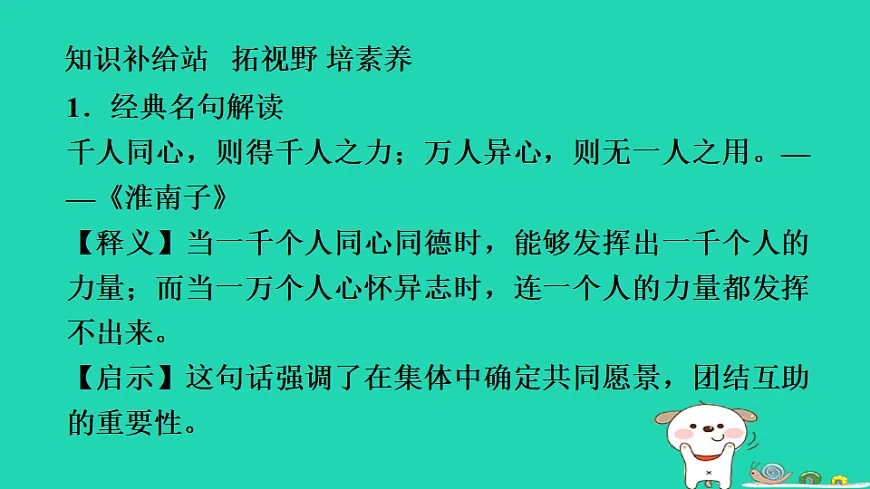 17930746第5页