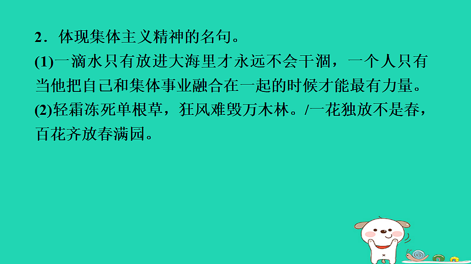 17930746第6页