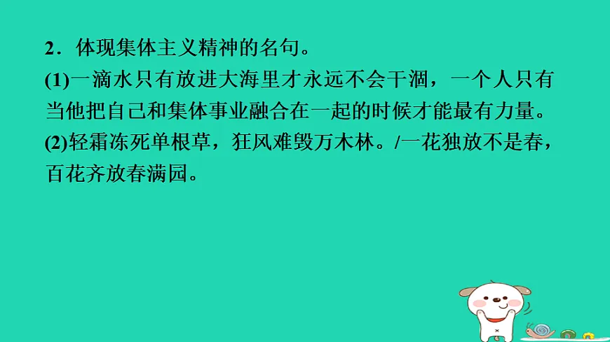 17930746第6页