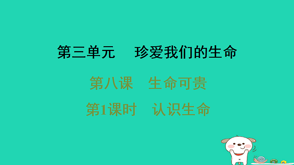 17930748第1页