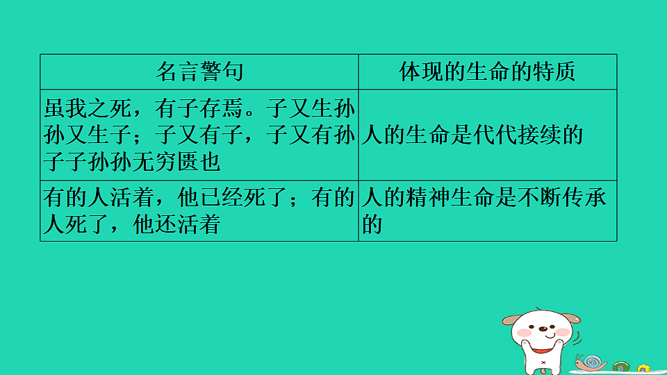 17930748第5页
