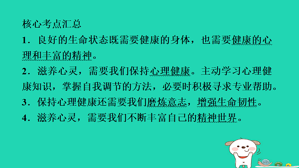 17930758第4页