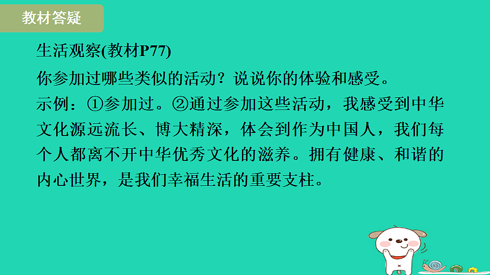 17930758第5页