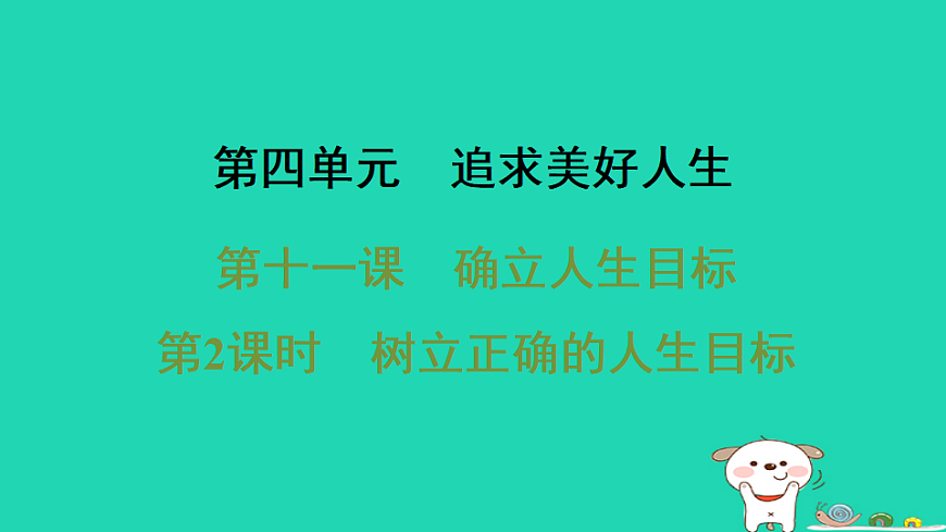 17930760第1页