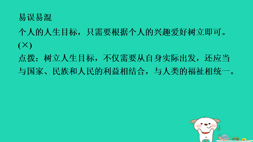 17930760第5页