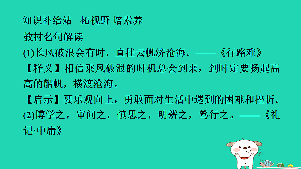 17930764第5页