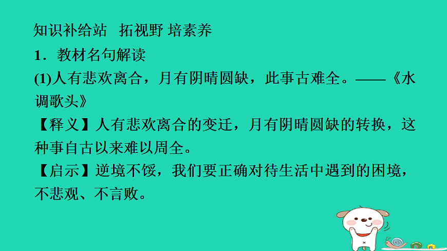 17930766第4页