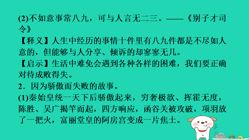 17930766第5页