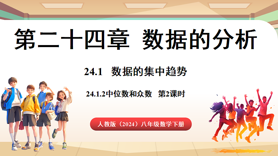 17930774第1页