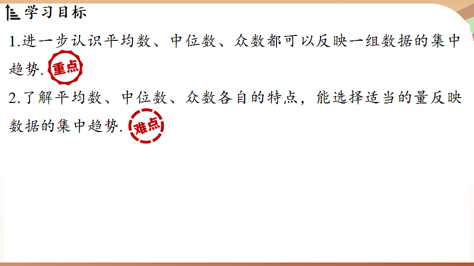 17930774第2页