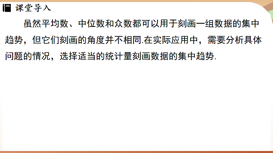 17930774第4页
