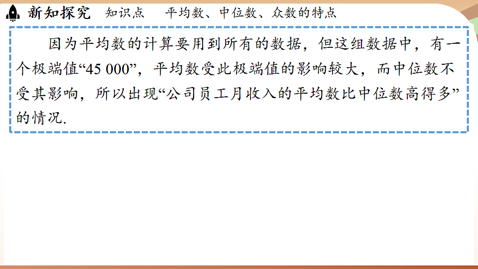17930774第6页