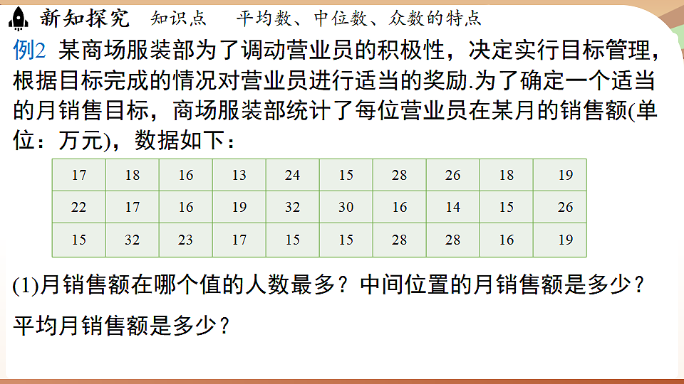 17930774第8页