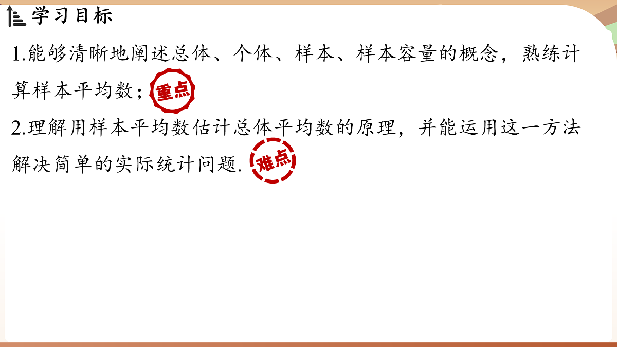 17930776第2页